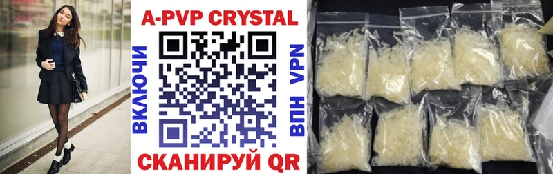 купить закладку  Костерёво  Alfa_PVP кристаллы 