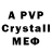 Первитин Methamphetamine Peterplayingguitar