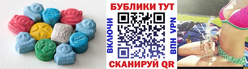 hydra   Костерёво  ЭКСТАЗИ TESLA 