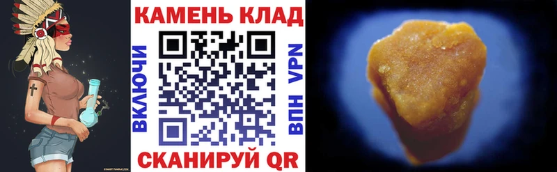 Гашиш Ice-O-Lator Костерёво
