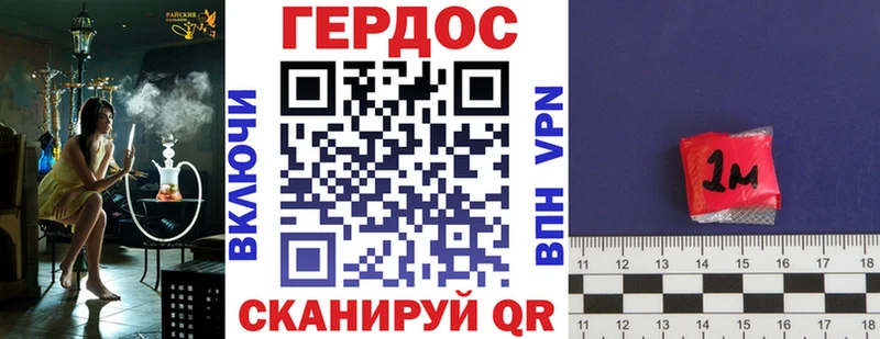 ГЕРОИН белый площадка официальный сайт Костерёво