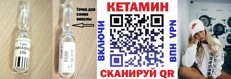 где купить наркотик  Костерёво  КЕТАМИН VHQ 
