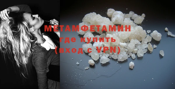 гашик Богородицк