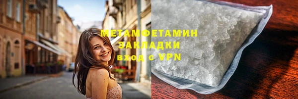 гашик Богородицк