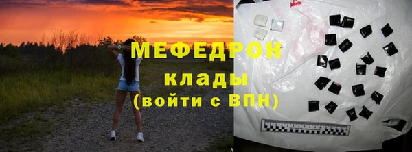 гашик Богородицк