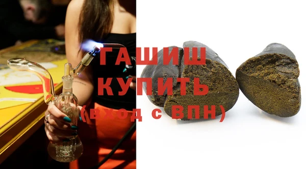 сатива Богородск