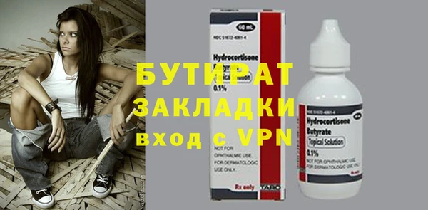 гашик Богородицк