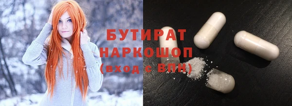 сатива Богородск