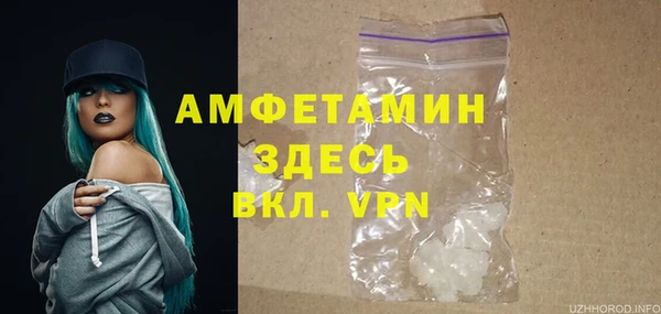 гашик Богородицк