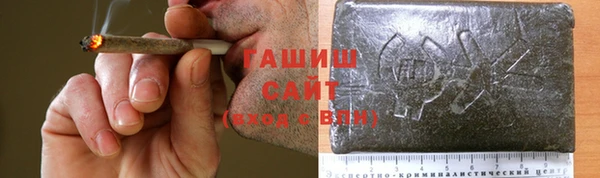 сатива Богородск