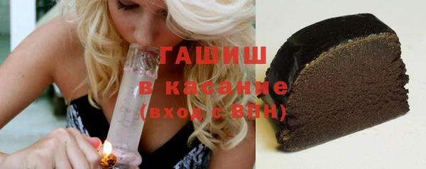 сатива Богородск