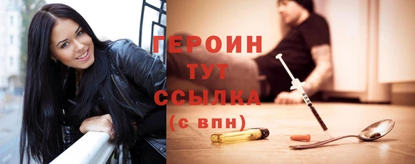 гашик Богородицк
