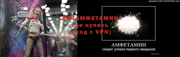 гашик Богородицк