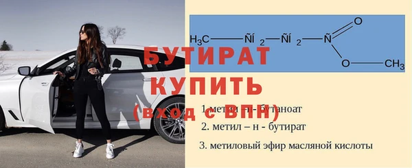 гашик Богородицк