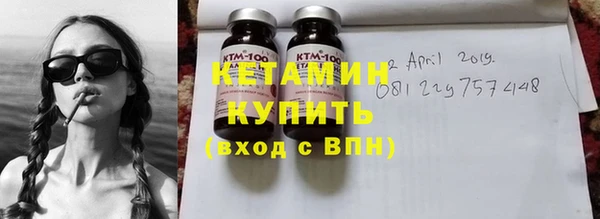 гашик Богородицк