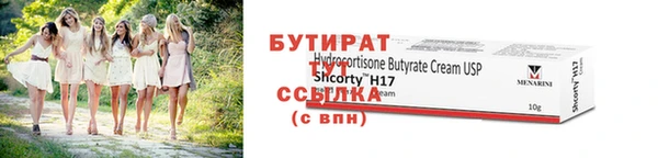 сатива Богородск