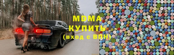 гашик Богородицк