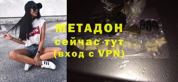 гашик Богородицк