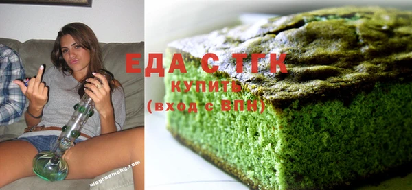 ПСИЛОЦИБИНОВЫЕ ГРИБЫ Богданович