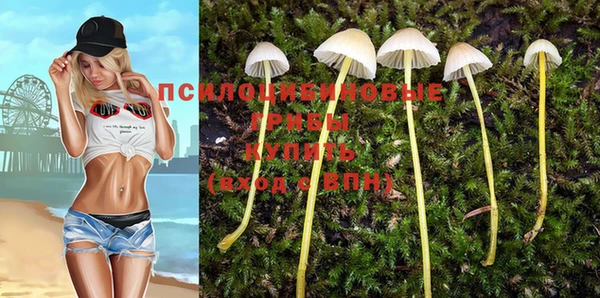 кокаин VHQ Белокуриха