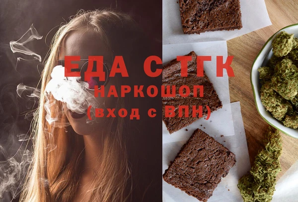 сатива Богородск