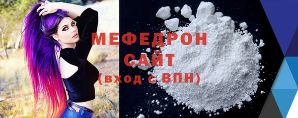 сатива Богородск