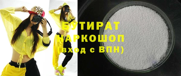 ПСИЛОЦИБИНОВЫЕ ГРИБЫ Богданович