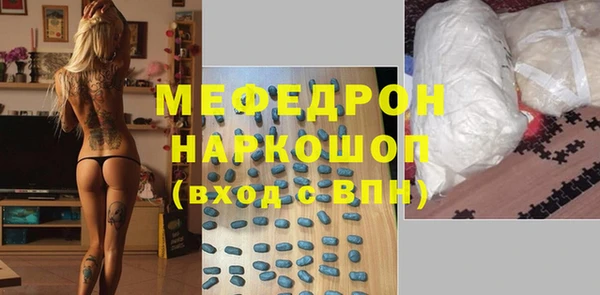 ПСИЛОЦИБИНОВЫЕ ГРИБЫ Богданович