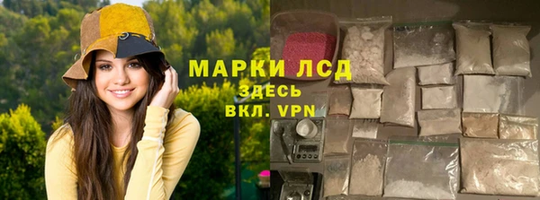 мескалин Белоозёрский