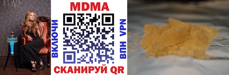 МДМА crystal  Костерёво 