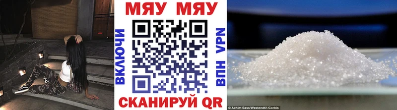 МЕФ 4 MMC Костерёво