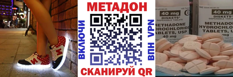 цена наркотик Костерёво Метадон VHQ
