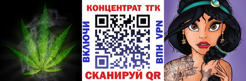 ТГК Wax  Костерёво 