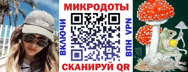 Псилоцибиновые грибы ЛСД  Костерёво 